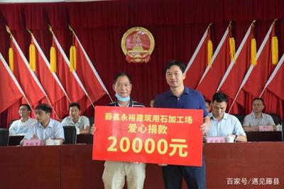 骄傲!藤县这个乡镇奖励180位师生61万多元!